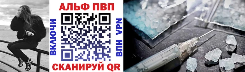 Купить закладки  Дрезна  А ПВП мука 