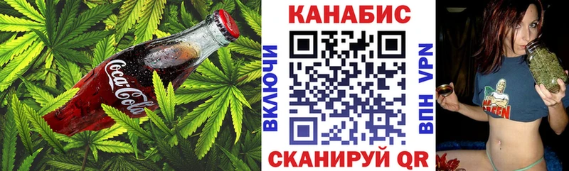 Купить закладки  Дрезна  Cannafood конопля 