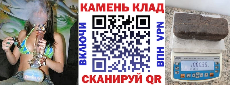 Купить Дрезна ГАШ убойный