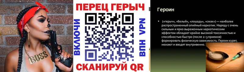Купить закладки  Дрезна  ГЕРОИН афганец 