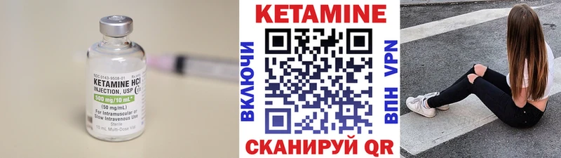 Кетамин VHQ Дрезна