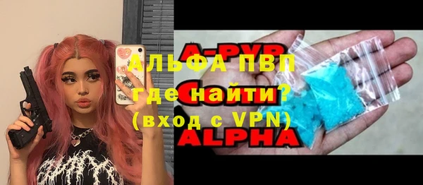 спайс Бронницы