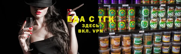 спайс Бронницы