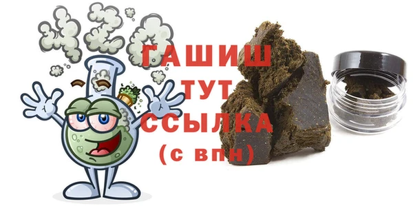 ГАЛЛЮЦИНОГЕННЫЕ ГРИБЫ Бородино