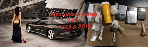 гашиш Бугульма