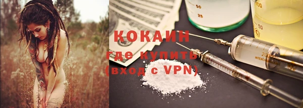 гашиш Бугульма