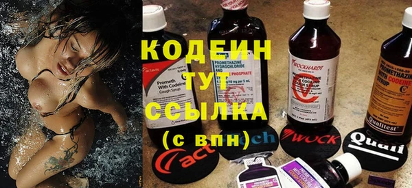 гашиш Бугульма
