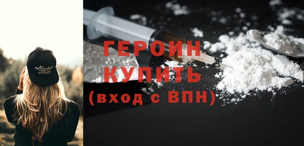 гашиш Бугульма