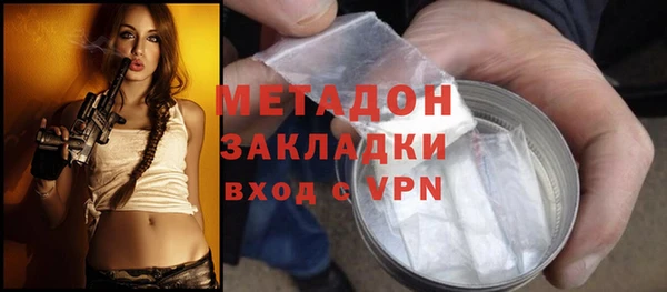 гашиш Бугульма