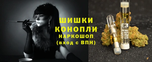 гашиш Бугульма