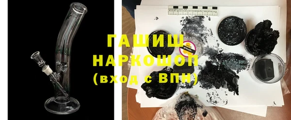 спайс Бронницы