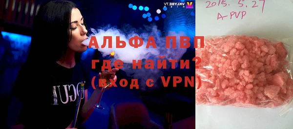 гашиш Бугульма