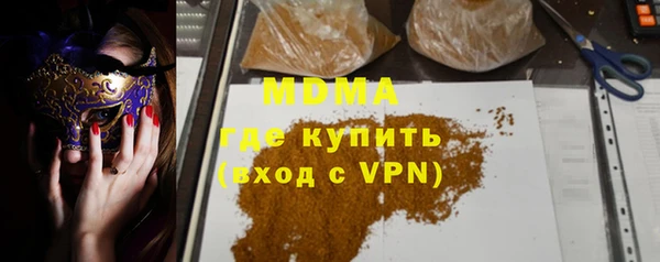 спайс Бронницы