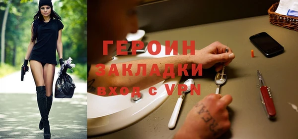 ешки Богородск