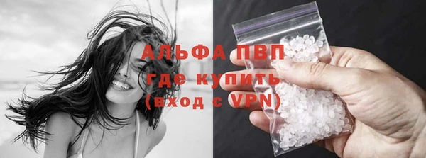 гашиш Бугульма