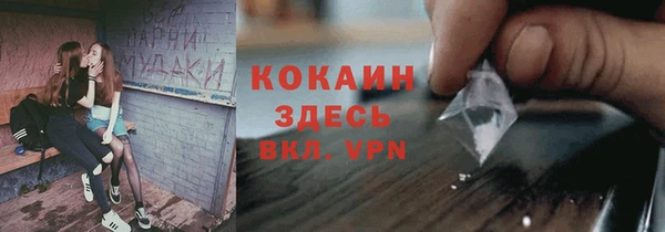 спайс Бронницы