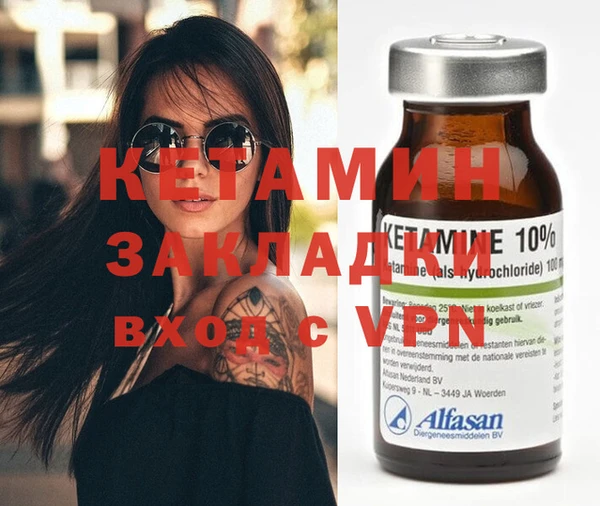 спайс Бронницы