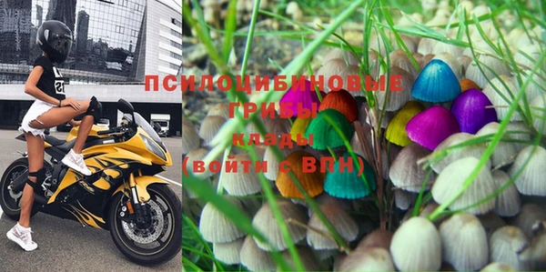 гашиш Бугульма