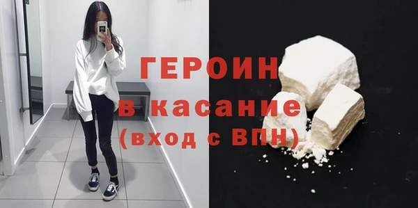 ГАЛЛЮЦИНОГЕННЫЕ ГРИБЫ Бородино