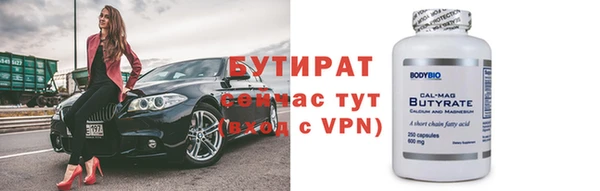 спайс Бронницы