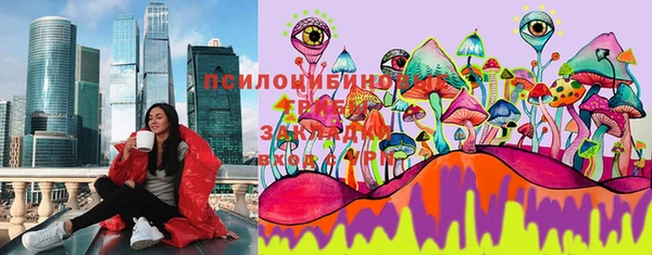 гашиш Бугульма