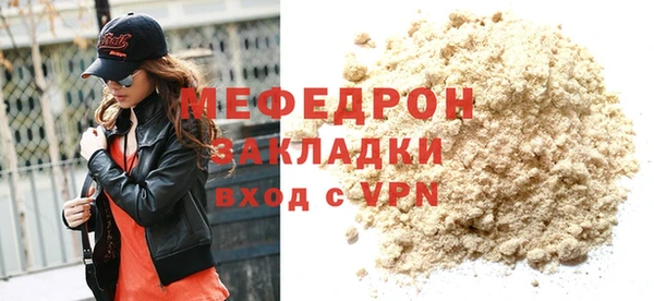 спайс Бронницы
