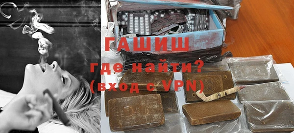 спайс Бронницы