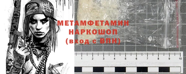 ГАЛЛЮЦИНОГЕННЫЕ ГРИБЫ Бородино