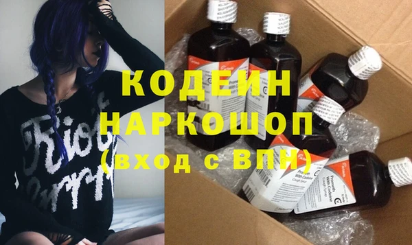 спайс Бронницы