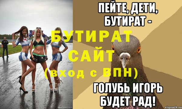 гашиш Бугульма