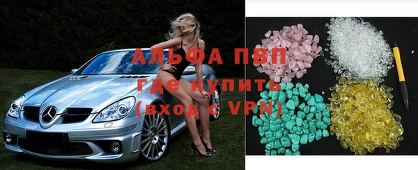 спайс Бронницы