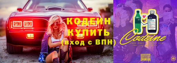 гашиш Бугульма