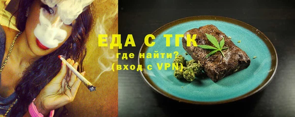гашиш Бугульма