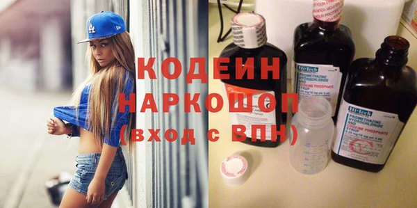 спайс Бронницы