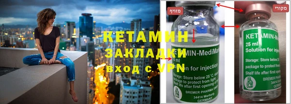 спайс Бронницы