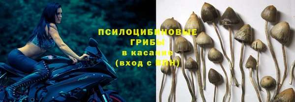спайс Бронницы