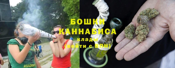 спайс Бронницы