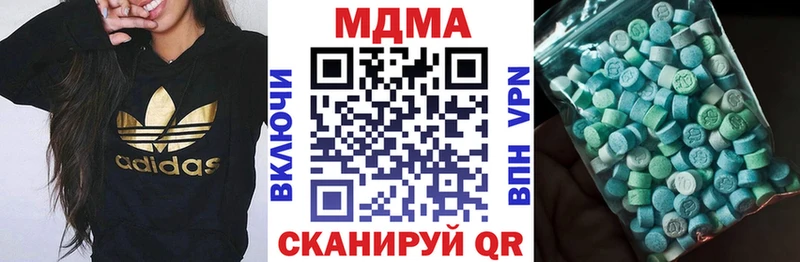 Купить закладки  Дрезна  MDMA Molly 