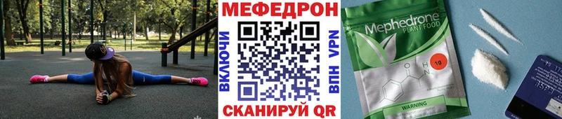 МЯУ-МЯУ мука Купить Дрезна
