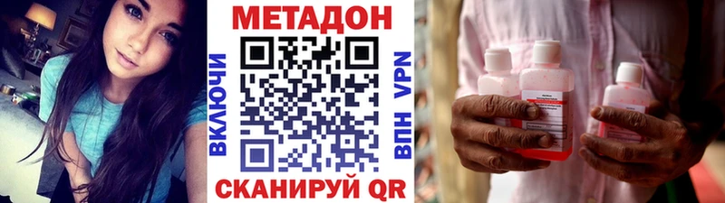Купить закладки  Дрезна  МЕТАДОН белоснежный 
