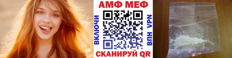 Метамфетамин кристалл  Купить где  Дрезна 
