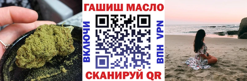 Купить Дрезна Дистиллят ТГК вейп с тгк